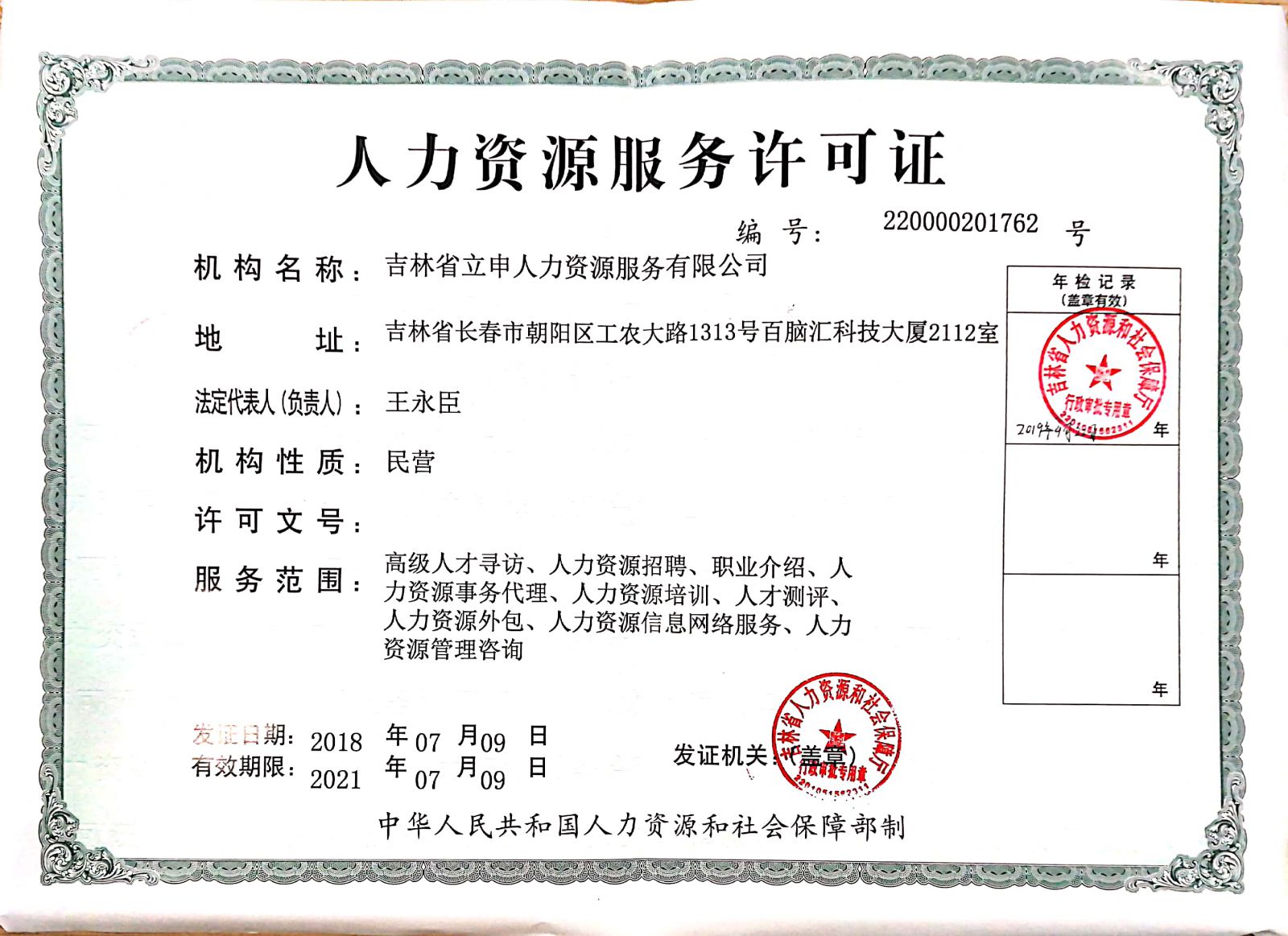唐溱美味简介百度百科：现场见过的几个真实