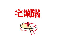 餐饮供应链是什么，老师傅教你避开常见坑